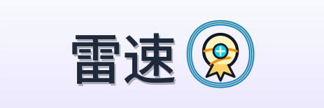 雷速 Logo